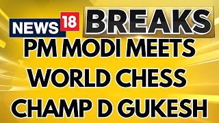 PM Narendra Modi Meets Youngest Chess World Champion D.Gukesh, Shares Photo On His Social Media