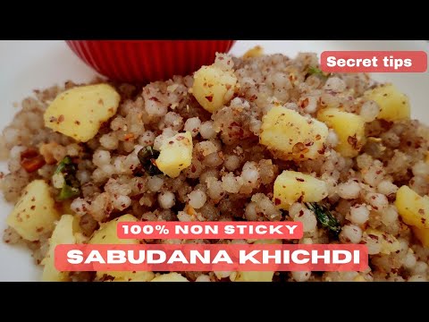 उपवासाची साबूदाणा खिचडी आणि कोशिंबीर |Sabudana khichdi | Non sticky and fluffy sabudana Khichdi