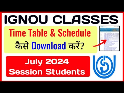 IGNOU Classes Schedule July 2024 Session | Ignou July 2024 Classes Time Table Download कैसे करें?