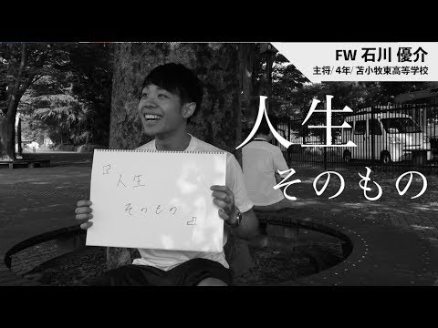 #これだからやめられない｜青山学院大学体育会アイスホッケー部