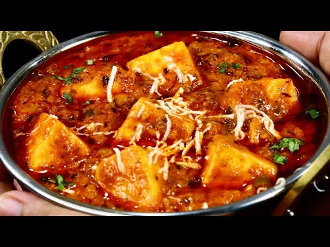 ढाबे वाली मिर्च पनीर बनाने की सही विधि । Dhaba Style Mirch Paneer Ki Sabji | Panner Recipe