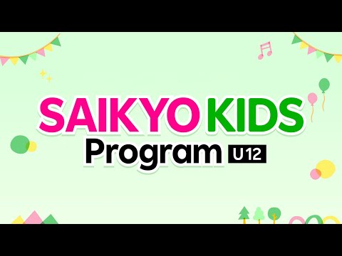 [RNN] Rakuten Mobile Launches "SAIKYO KIDS Program"