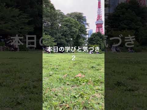 本日の学びと気づき２/"日月神示"解釈1）太陽過去最強活動期より地球平均気温上昇2）北極や山岳上の雪氷溶け出す3）世界中の主要都市が水没機能出来ない4）比較的涼しい山側極緯に移り住み全てが３分の１に？