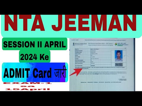 NTA JEEMAIN Session II April 2024 Exam City kaise check kare I How to download NTA JEEMAIN session I