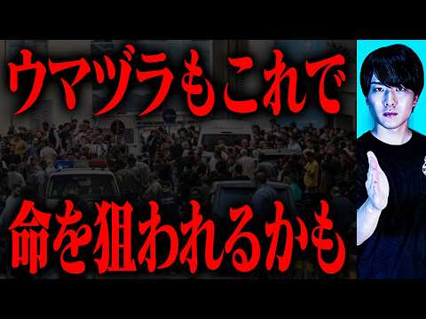 ポケベル一斉爆発事件の仕組みがあまりにも怖すぎた…