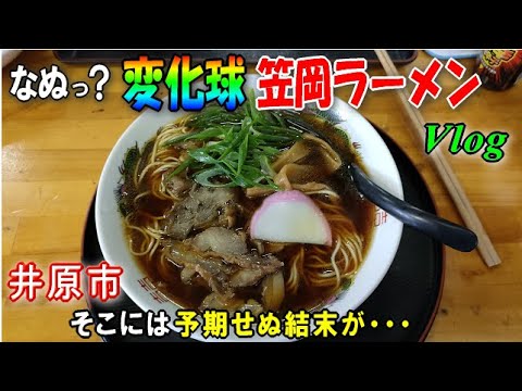 まるで昭和にタイムスリップ！昔懐かしい歴史を感じさせる店