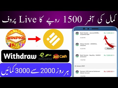 New Earning app 2024 || Live withdraw paroof || Online Pasay kamanay ka asan traka big offer