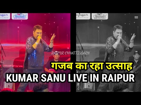 KUMAR SANU LIVE CONCERT RAIPUR CHHATTISGARH | #chhattisgarh || Alkarha Vlogger