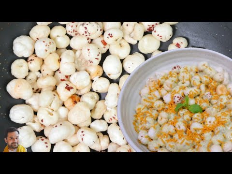 makhana chaat recipe-makhana salad for weight loss-roasted makhana recipe-how to roast makhana