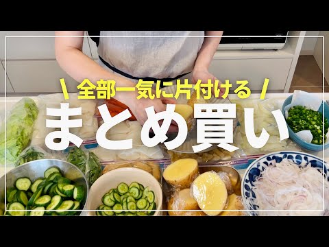 切るだけ冷凍ストック/作り置き/晩ごはん