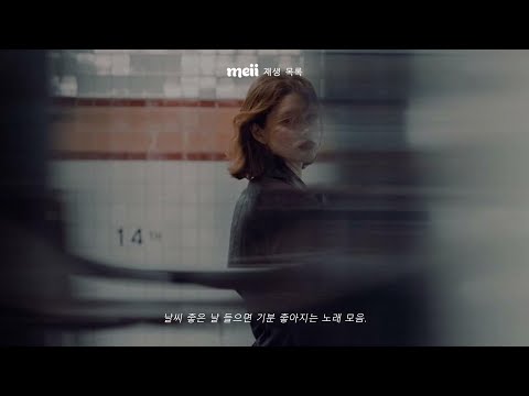 [ Playlist ]  이런게 진짜 내가 원하는 팝송이야 ♩♪ 귀에 팍팍 꽂히는