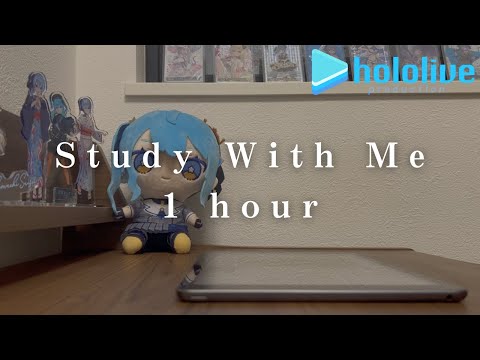 【study with me】オタク大学生と一緒に1時間勉強しよう📚 hololive bgm🎧