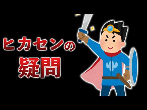 ヒカセン「吉田Pがブルプロにメテオ落としたらバンナムが吹き飛びませんか？」