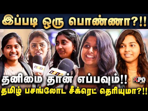 நான் ஒரு doctor ஆனா நிம்மதி இல்ல!! | Tamil boys always ultimate