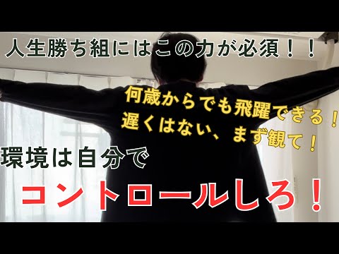 30代ミニマリストがストレスを激減させて仕事も生活も充実させてる理由！