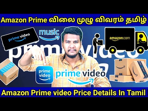 Amazon prime video Subscription Price And Details In Tamil | Prime one day delivery #amzonprime