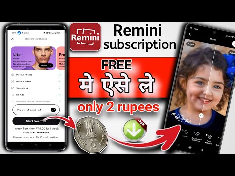 Kaise Le Free me Remini App ka Subscription | Remini primium kaise le