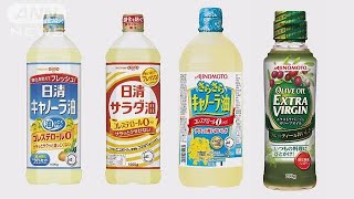 家庭向け食用油が値上げ　食料品の値上げが相次ぐ(19/03/20)