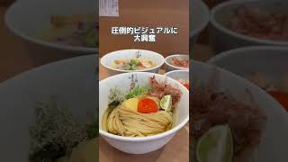 東京のラーメン名店がついに関西上陸#pr #大阪グルメ #大阪ランチ