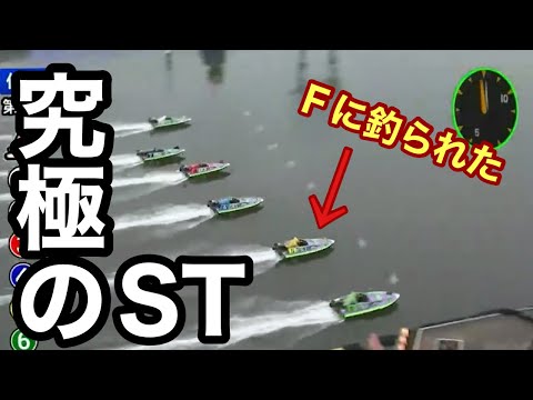 【6号邸フライングに釣られた5号邸が究極のST】トップスタートを決めた5号艇‼︎ボートレース住之江2R 競艇