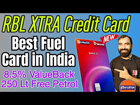 Indian Oil RBL Bank Xtra Credit Card Launched | RBL XTRA Credit Card | 250 Lt Free Petrol/Year