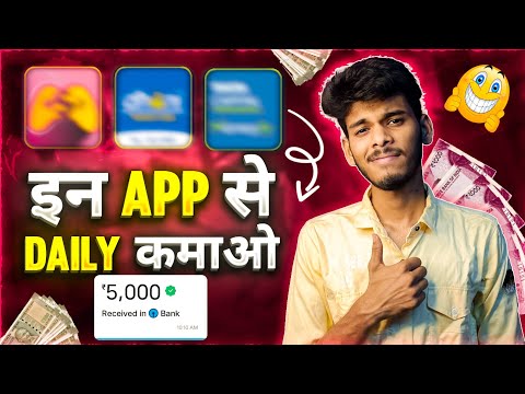 🤑 2024 BEST EARNING APP || EARN DAILY FREE PAYTM CASH WITHOUT INVESTMENT || EARN MONEY ONLINE