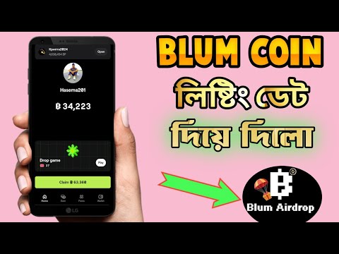 Finally Blum লিষ্টিং ডেট দিয়ে দিলো। blum new update today। Blum airdrop। Blum Coin Withdrawal