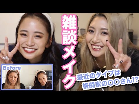 内容なさすぎるけど、ビフォーアフターだけは自信ある【メイク動画】