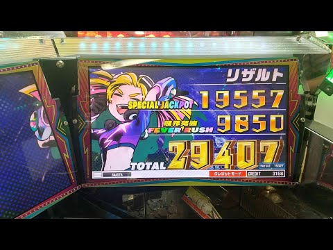 [スマスタ]　奇跡！殿堂４位！　２９４０７枚の大爆発！！！(SMASH STADIUM)