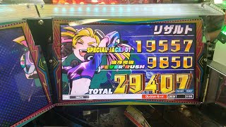 [スマスタ]　奇跡！殿堂４位！　２９４０７枚の大爆発！！！(SMASH STADIUM)