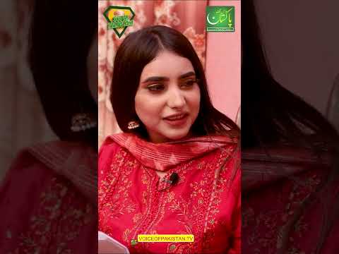 Kya Apko Apni Pehli Muhabbat Yad Hai? #shorts #viral #ppp #voiceofpakistan