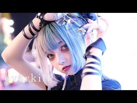 overkill / NEONHYPE(旧イケチョコ) feat. 可不 & 花隈千冬