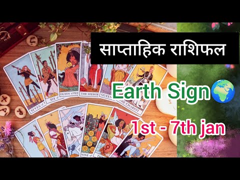 🌍Earth Sign🧿साप्ताहिक राशिफल☀️1st-7th January#2024#prediction#weeklyhoroscope#january