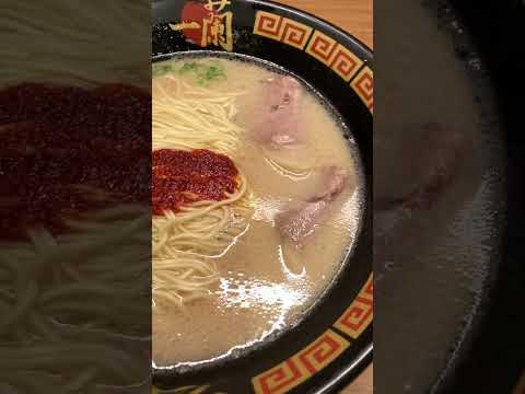 ICHIRAN Ramen Tonkotsu