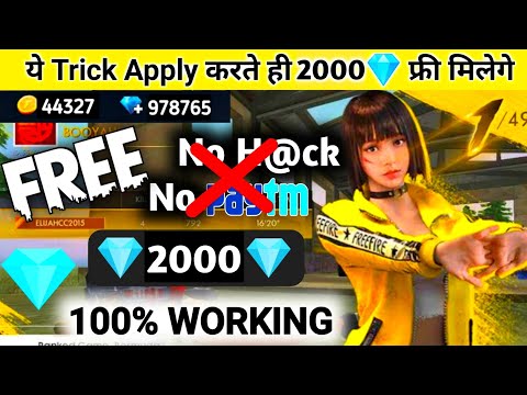 How To Get Free 2000 Diamond In Free Fire || Get Free Unlimited Diamonds || No Paytm No Hack