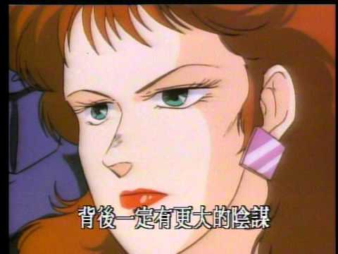 蘋果核戰 アップルシード APPLESEED 1988年 OVA 星光娛樂 LD 粵語 配音 片段