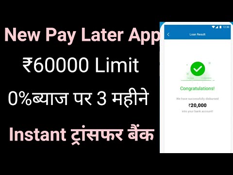 new pay later app 2022 | new pay later app 2022 today | pay later app