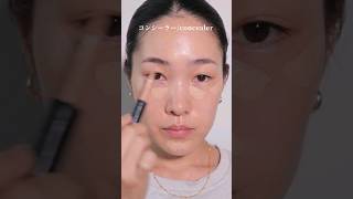 NO FOUNDATION MAKEUP ROUTINE #shorts#makeup#everydaymakeup