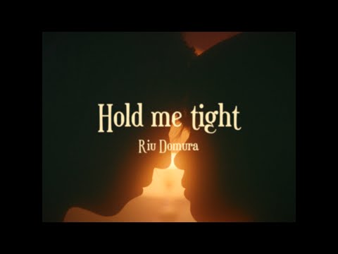 Hold me tight / Riu Domura (Official Music Video)