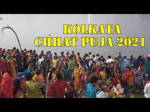 Chhat Puja in Kolkata Ahiritola Ghat | Kolkata Chhat Puja 2021