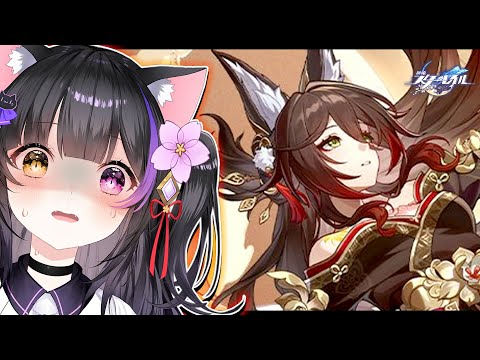 〖#崩壊スターレイル〗Ver.2.7新キャラ2人目くるよおおおおおおお #HonkaiStarRail〖#黒月夜桜/#VTuber〗