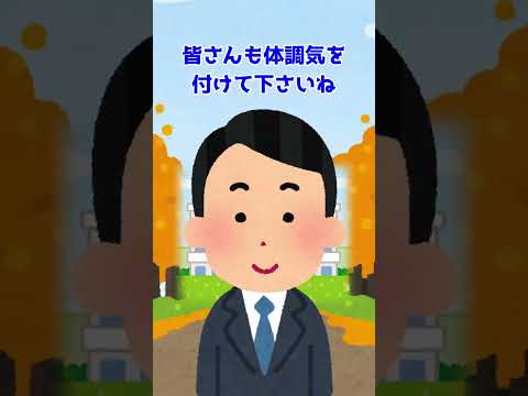 【子育て】この時期がやってきた！？　#short