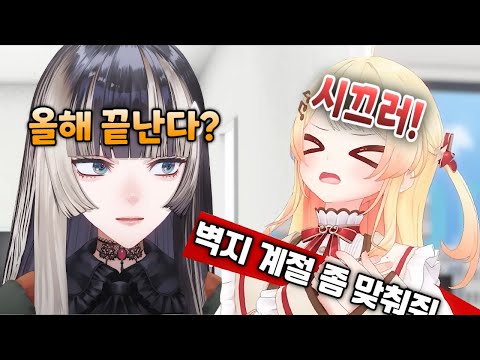 오마에라의 묵직한 팩트 폭행ㅋㅋ [ 오토노세 카나데 / 주우후테이 라덴 / 홀로라이브 ]