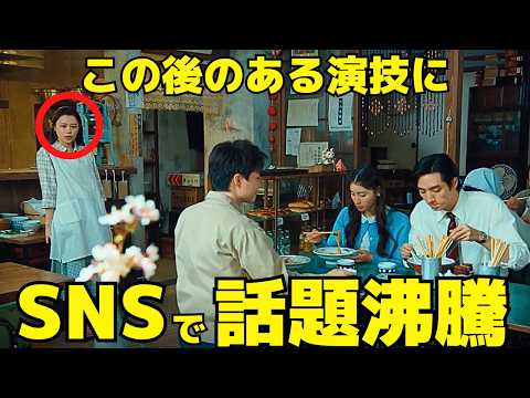 【海に眠るダイヤモンド】3話、朝子と鉄平の ある演技 に話題沸騰！「キュンキュンした」