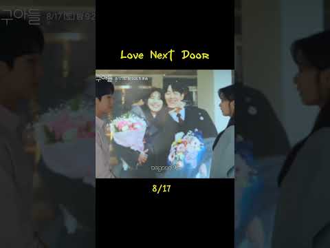 Drama Love Next Door Teaser | Jung Haein | Jung So min