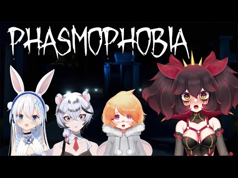 【Phasmophobia】Why did they drag me here... w/ @ImmyBisou @ShirousaMikumi @KaifuLulu  🦑🛐【VAllure】