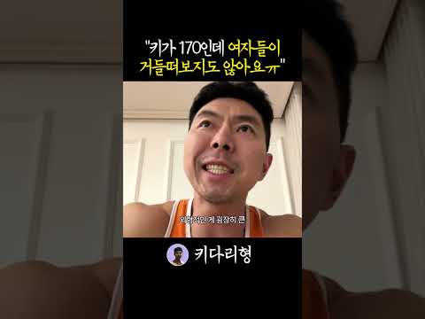 남자랑 여자랑 다르지? @.,@