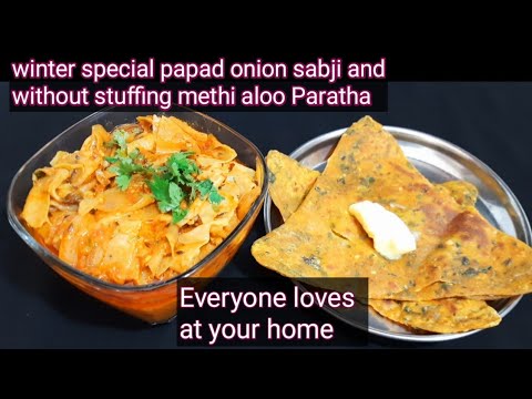 Winter Special tasty papad onion sabji and methi aloo paratha without stuffing| Hindi Sindhi Food