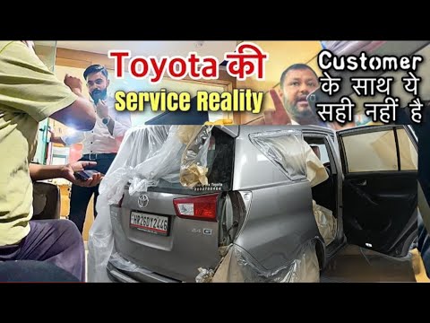 Accident के बाद मज़ा नहीं आया Toyota से काम कराने मे! बेचारी INNOVA😕