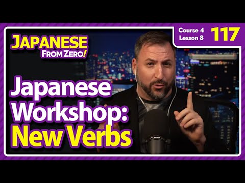 Japanese Learning Workshop: NEW VERBS | Japanese From Zero! Video 117